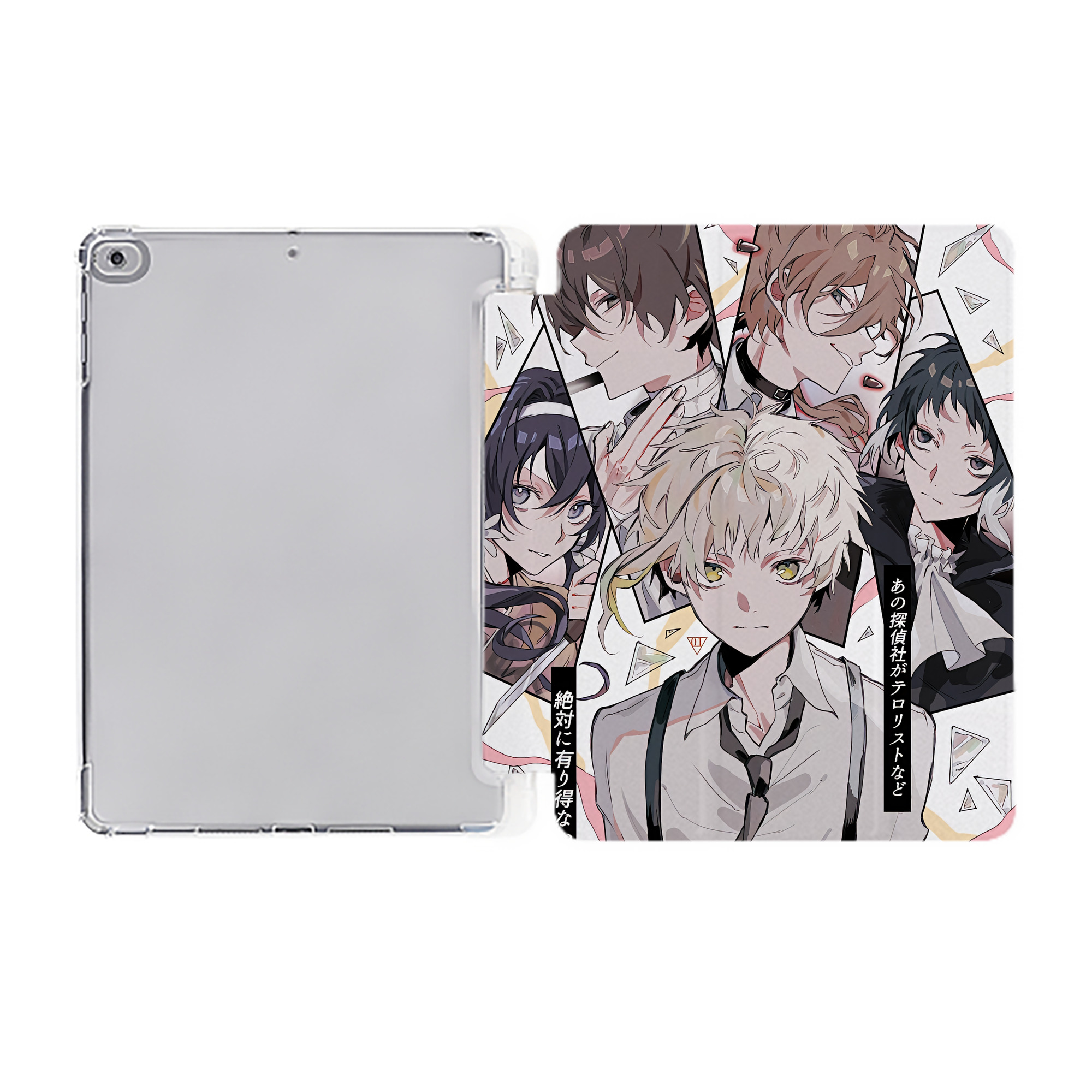 （画像用） 文豪ストレイドッグス Bungo Stray Dogs IPad ケース ペン収納付き 三つ折りスタンド PUレザー×シリコン 対応機種9.5/10.5/10.9インチ
